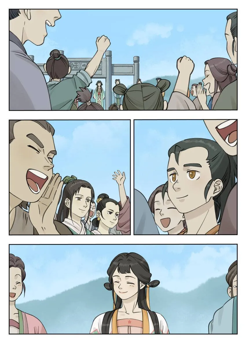 Lanxi Town Chapter 84 page 9 - 