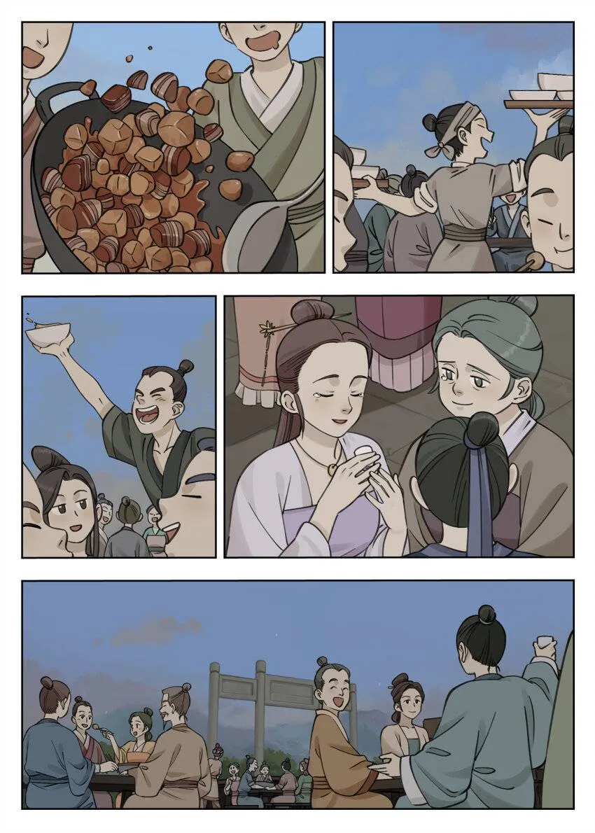 Lanxi Town Chapter 84 page 10 - 