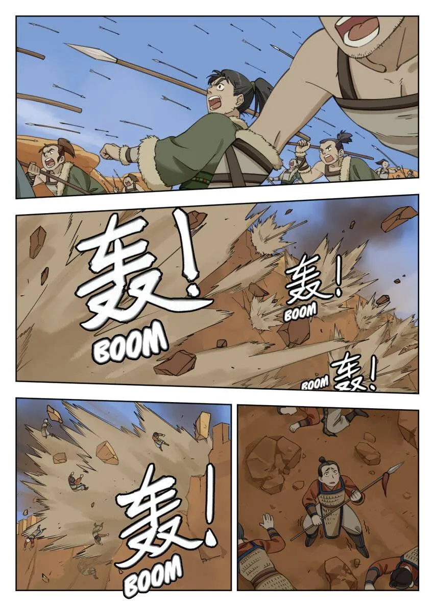 Lanxi Town Chapter 85 page 2 - 