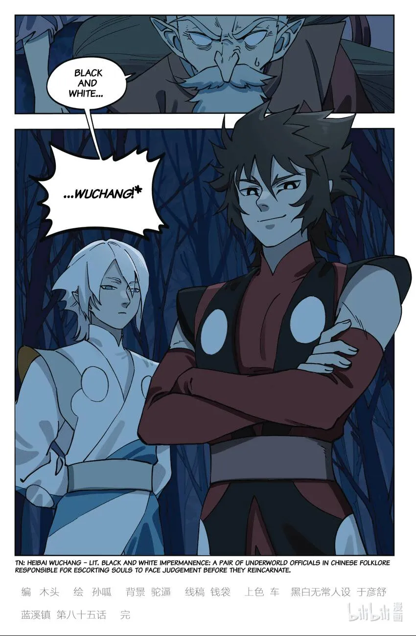 Lanxi Town Chapter 85 page 14 - 