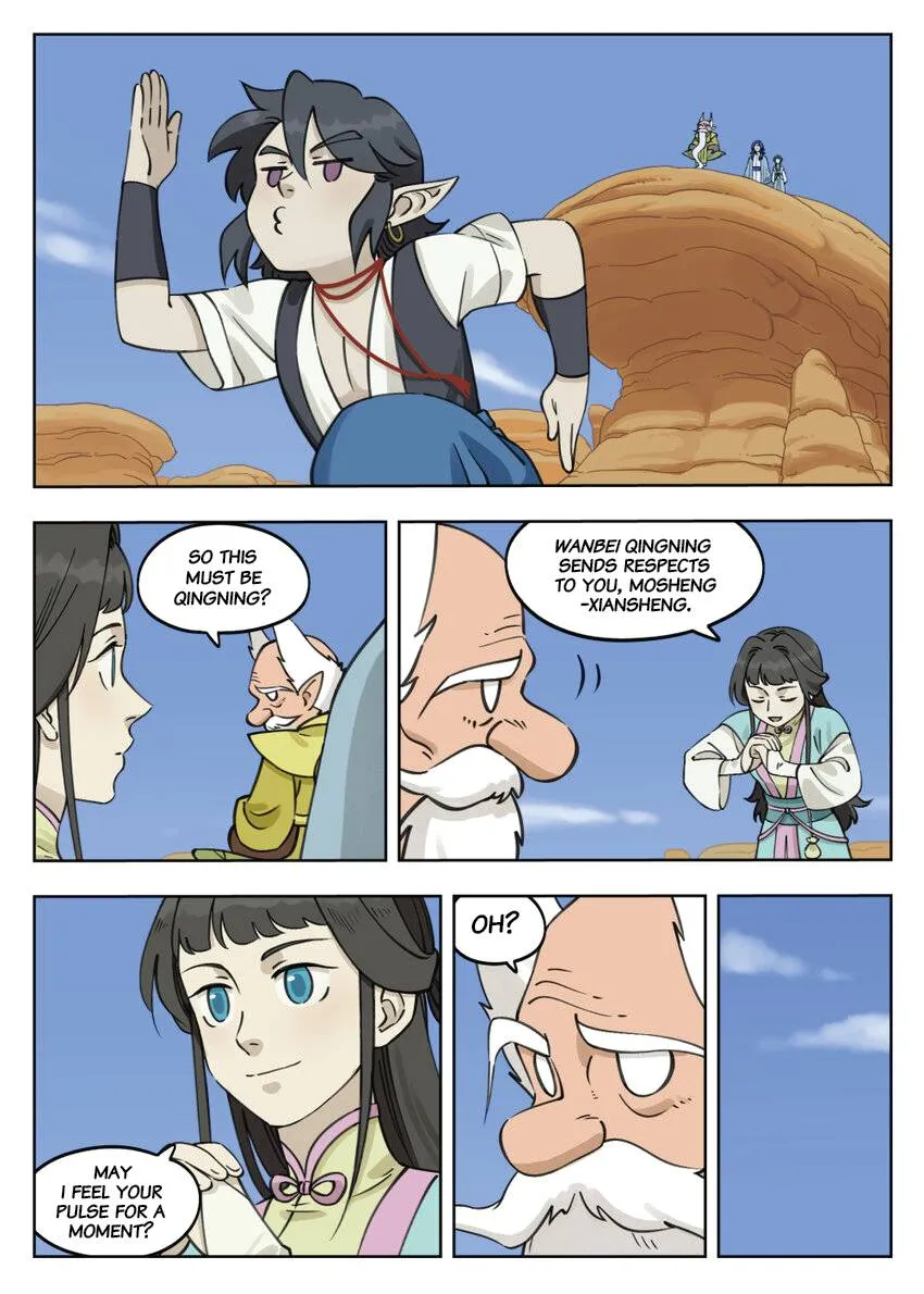 Lanxi Town Chapter 85 page 9 - 
