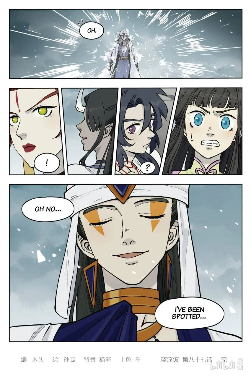 Lanxi Town Chapter 87 page 13 - 