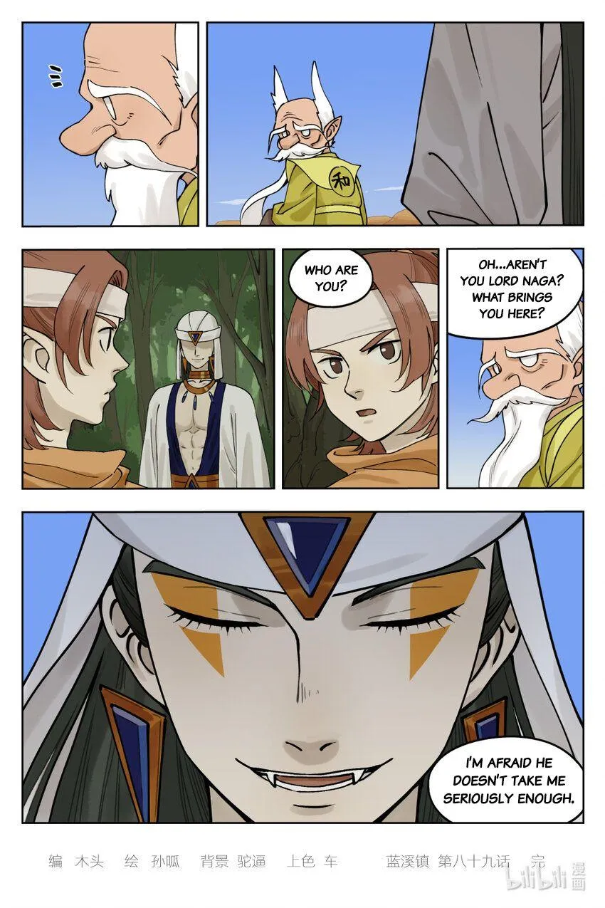 Lanxi Town Chapter 89 page 13 - 