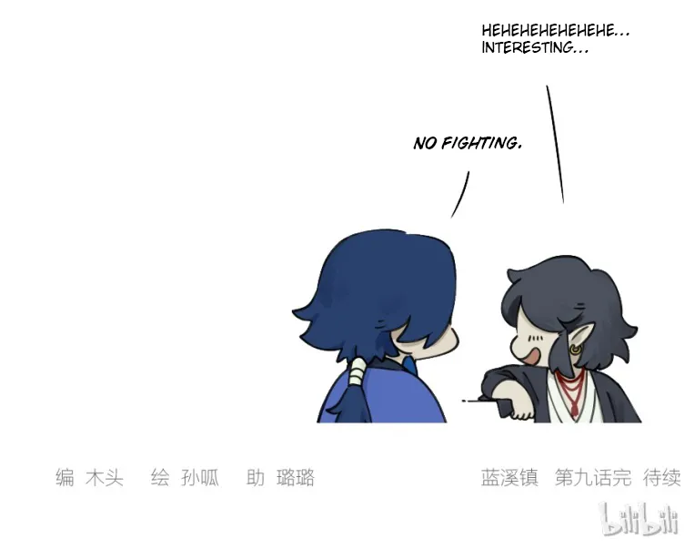 Lanxi Town Chapter 9 page 13 - 