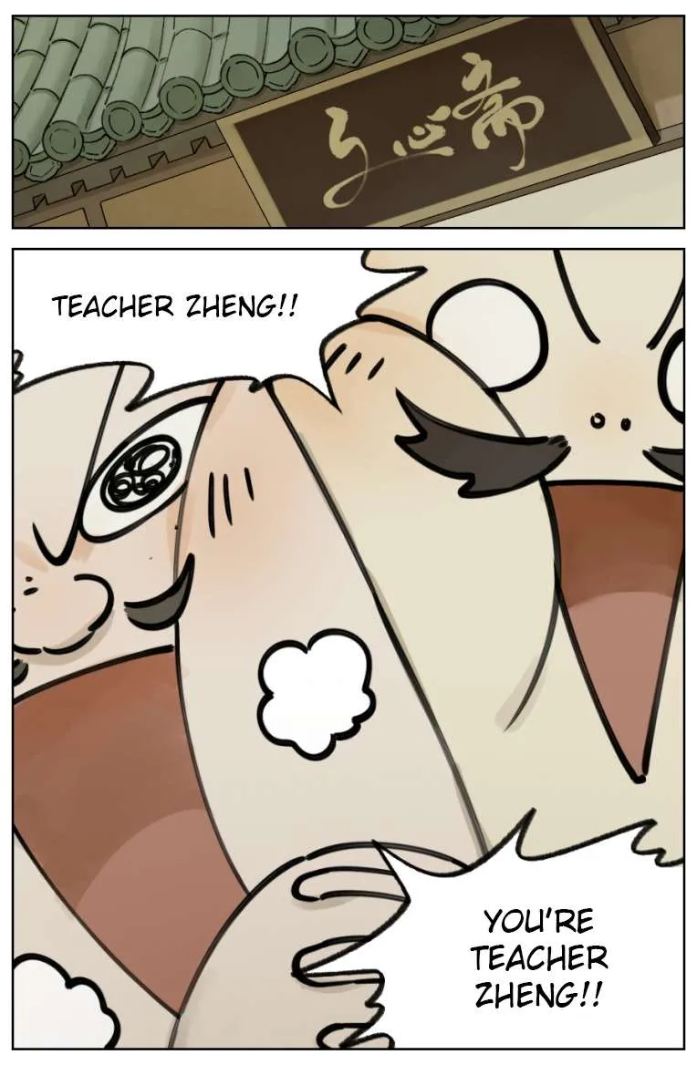 Lanxi Town Chapter 9 page 5 - 