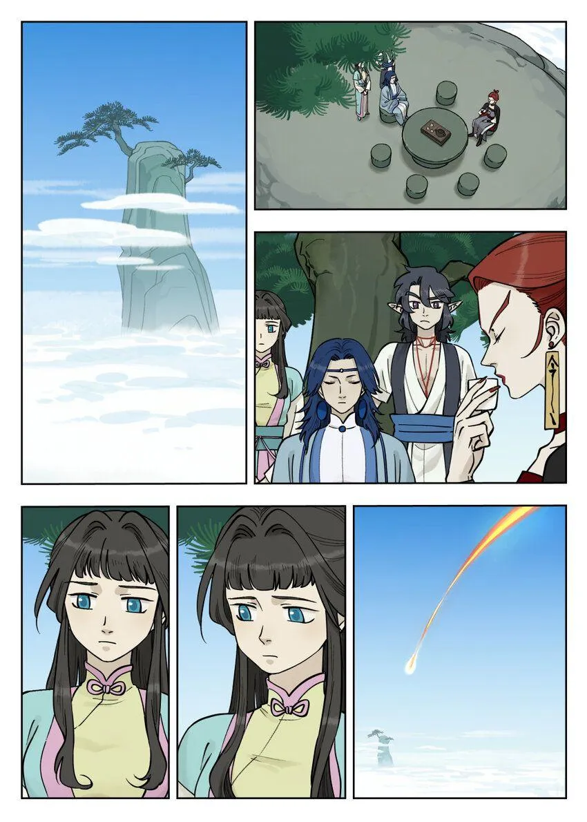 Lanxi Town Chapter 90 page 2 - 