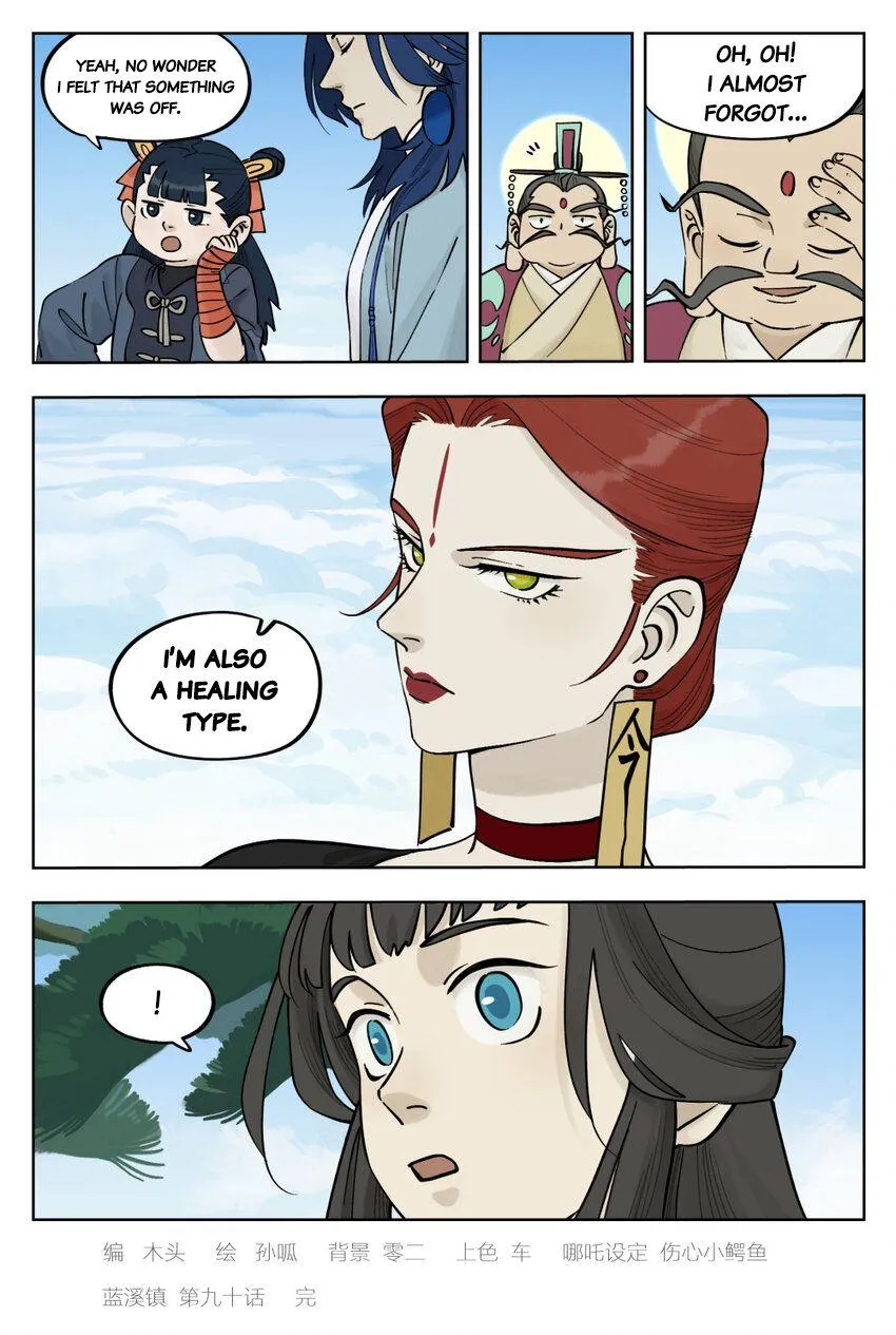 Lanxi Town Chapter 90 page 14 - 