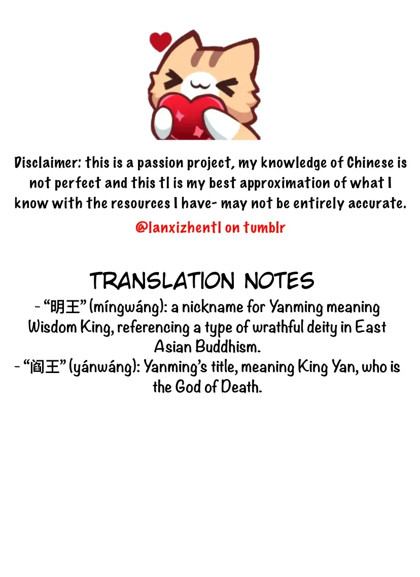 Lanxi Town Chapter 92 page 12 - 