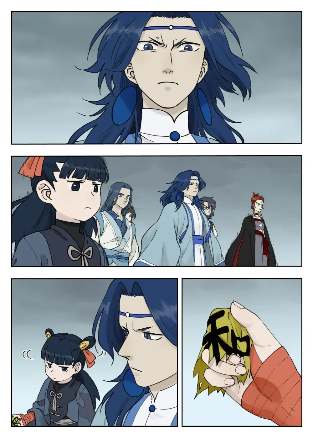 Lanxi Town Chapter 93 page 1 - 