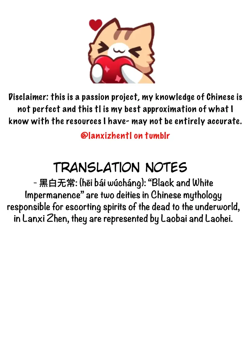 Lanxi Town Chapter 94 page 13 - 