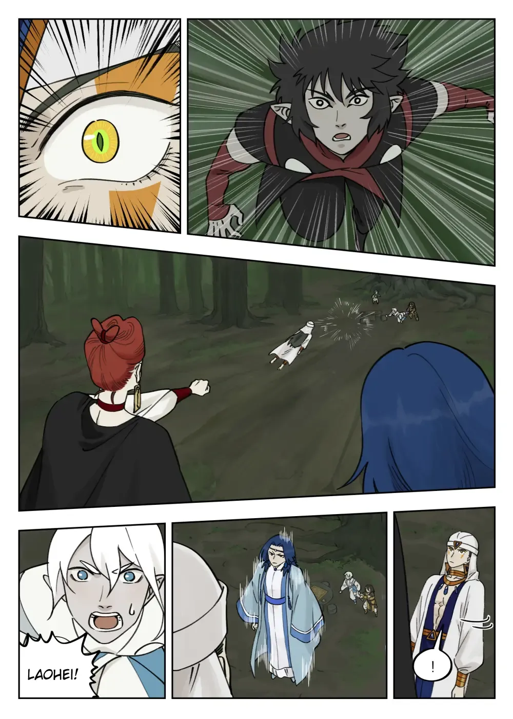 Lanxi Town Chapter 94 page 5 - 