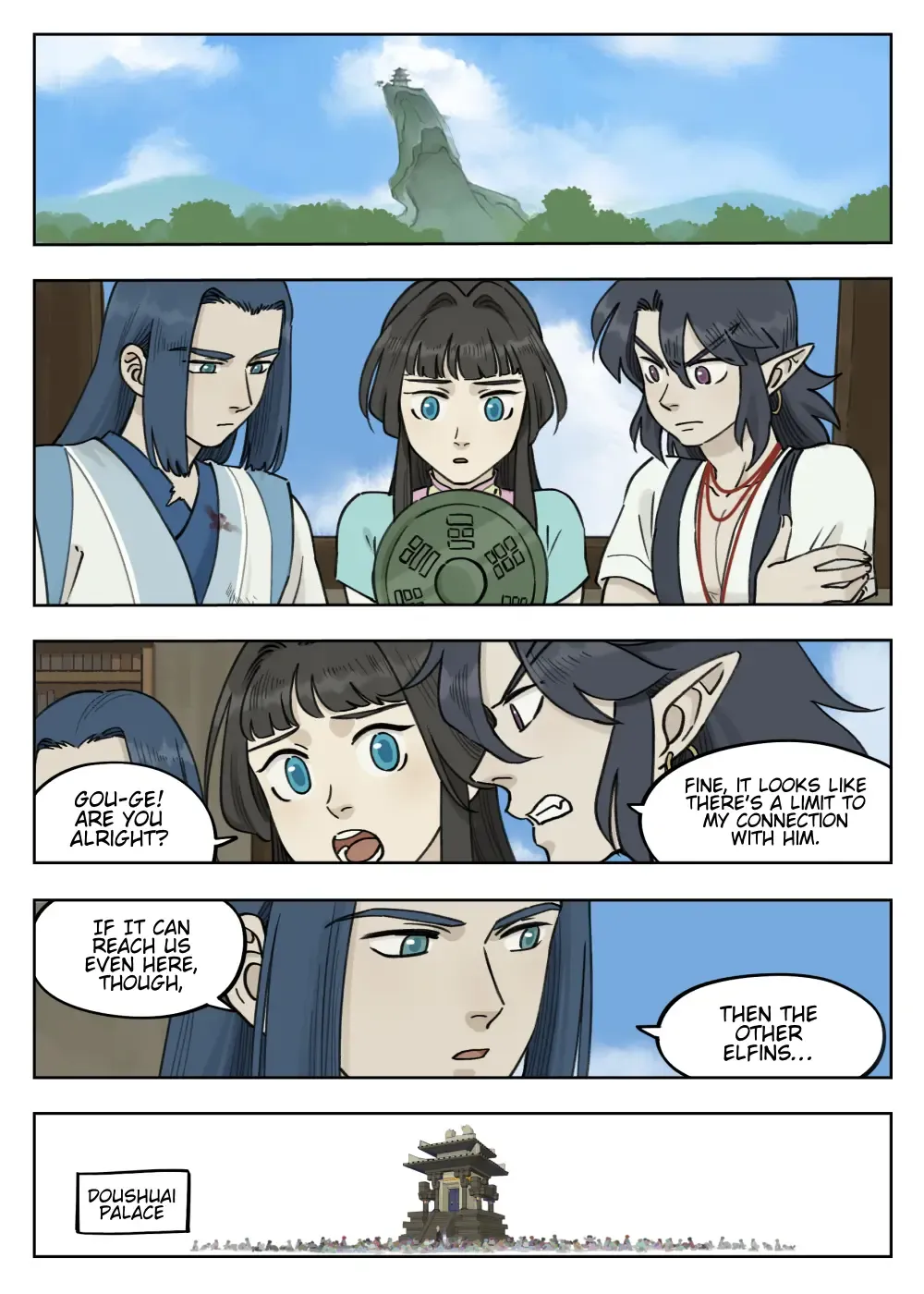 Lanxi Town Chapter 94 page 8 - 