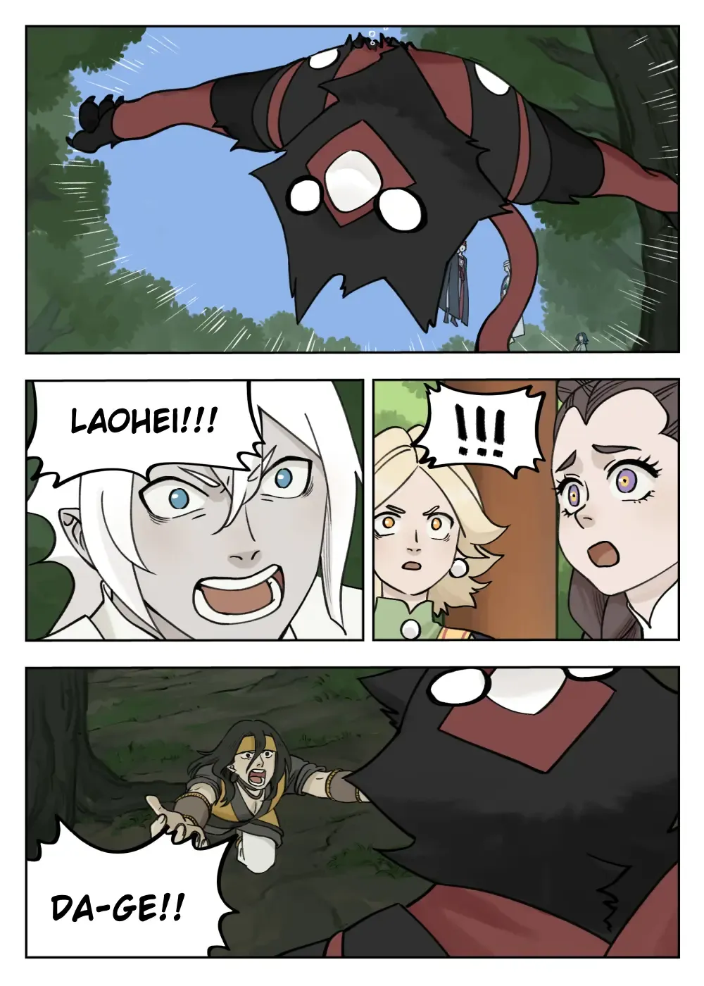 Lanxi Town Chapter 95 page 12 - 