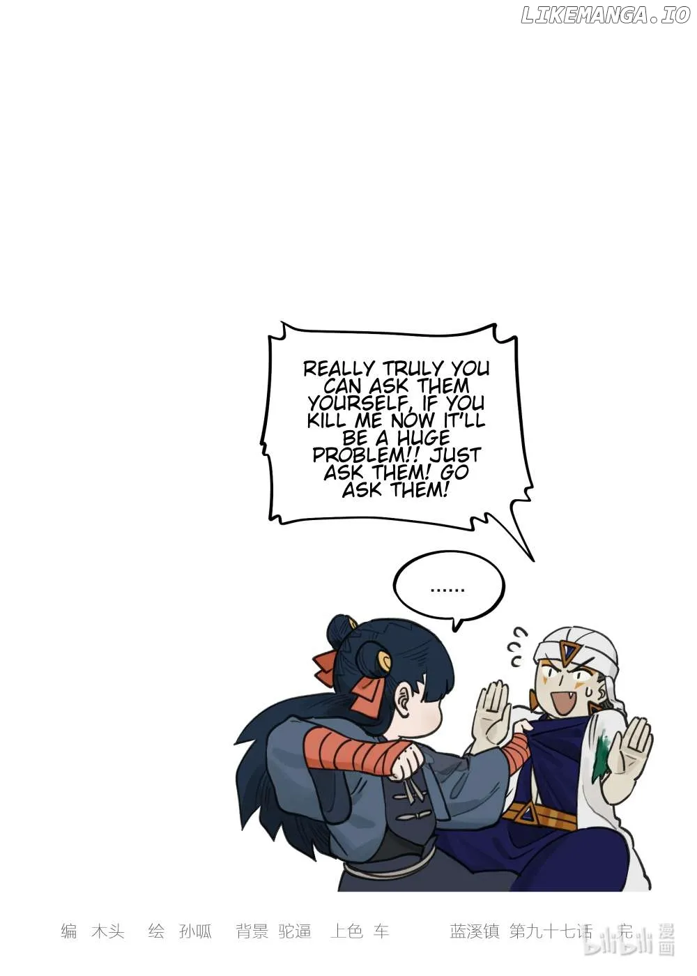 Lanxi Town Chapter 97 page 21 - 
