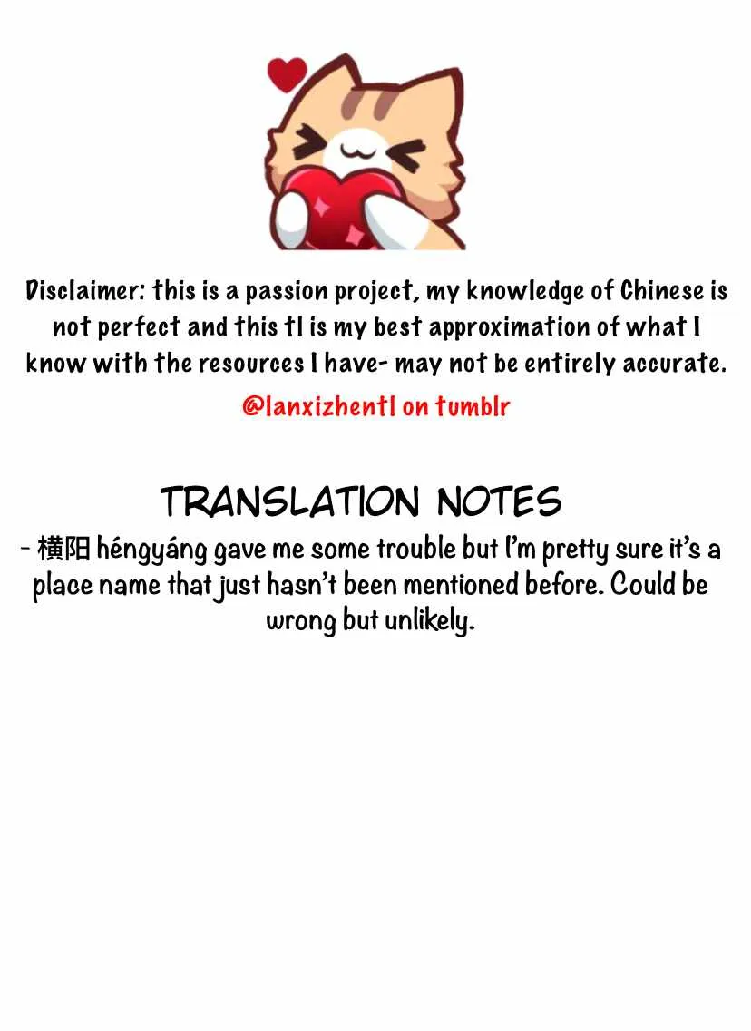Lanxi Zhen Chapter 109 page 13 - 