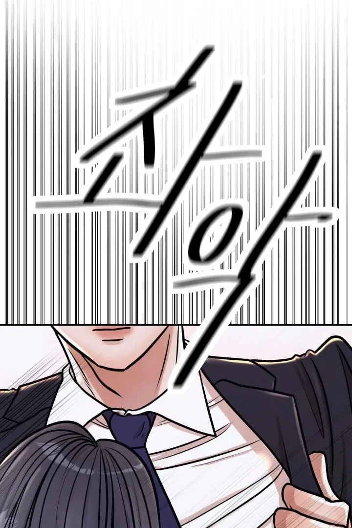 Lascivious Relationship Chapter 1 page 144 - 