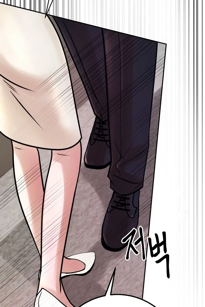 Lascivious Relationship Chapter 1 page 146 - 