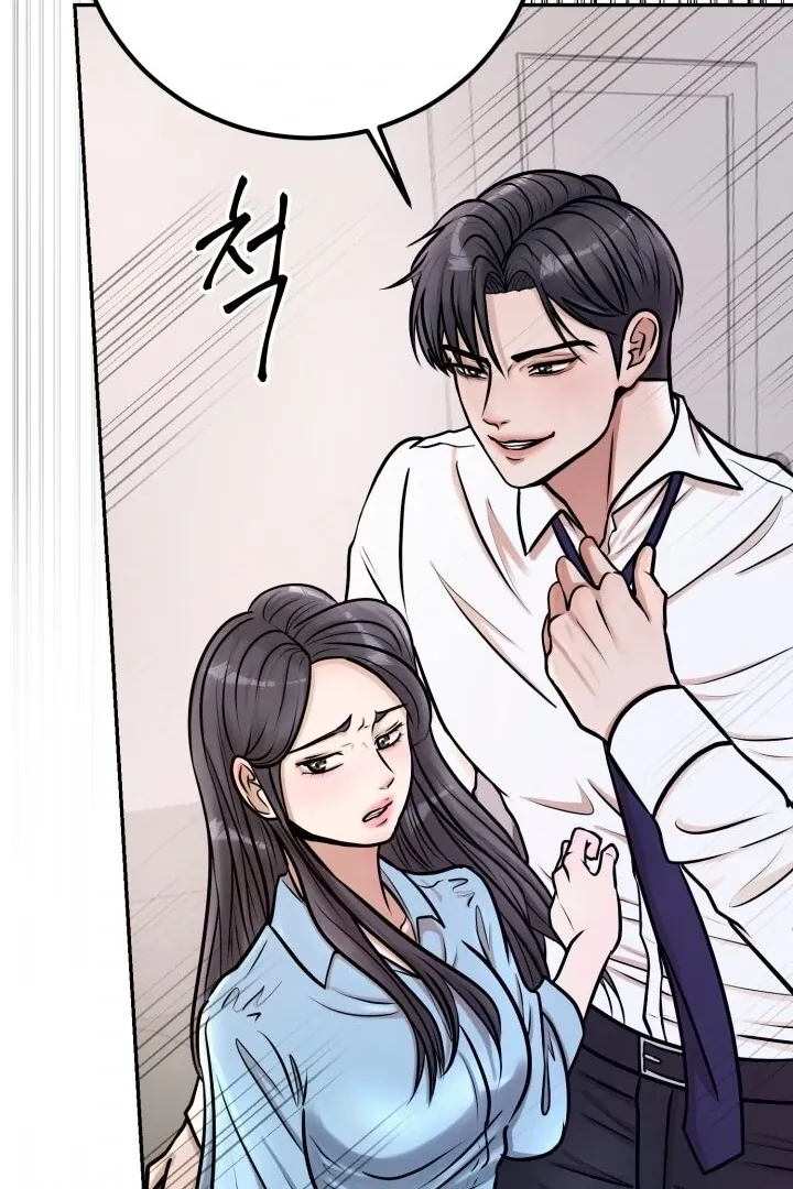 Lascivious Relationship Chapter 1 page 148 - 