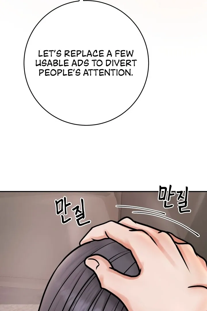 Lascivious Relationship Chapter 1 page 16 - 