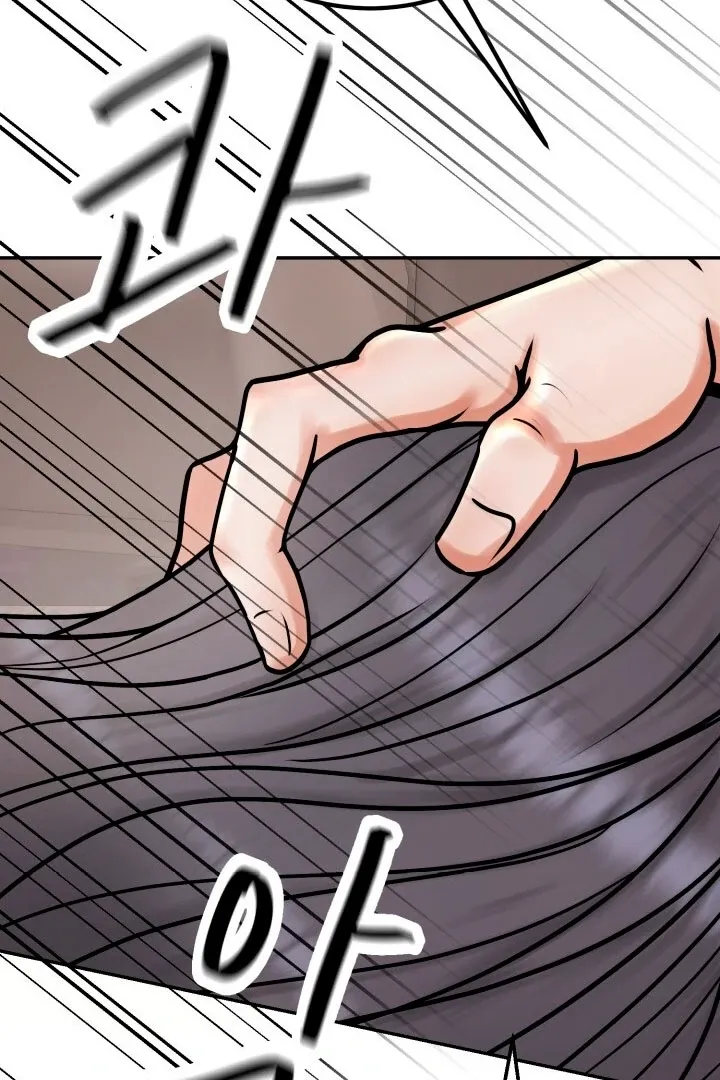 Lascivious Relationship Chapter 1 page 18 - 