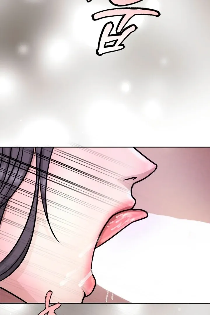 Lascivious Relationship Chapter 1 page 30 - 