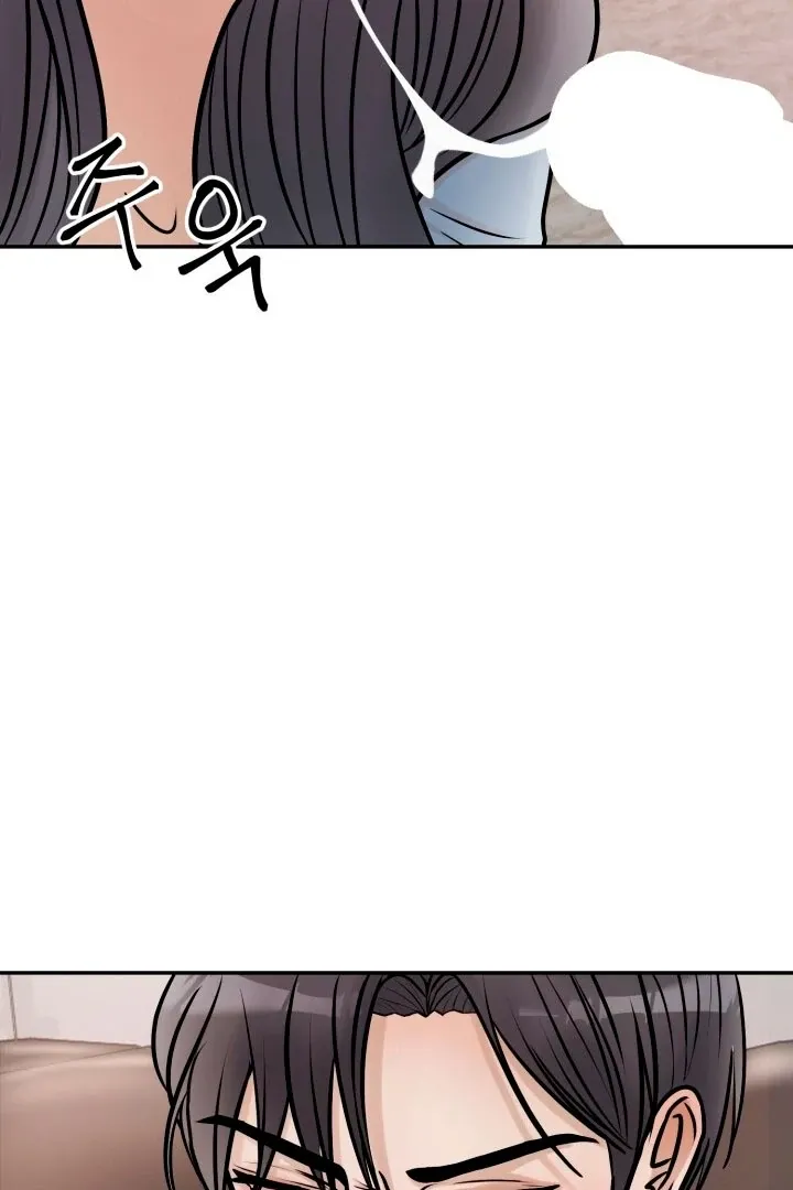 Lascivious Relationship Chapter 1 page 71 - 