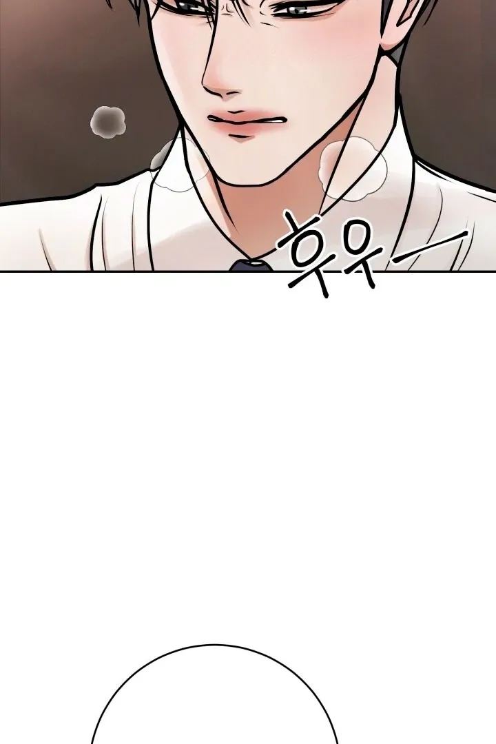 Lascivious Relationship Chapter 1 page 72 - 