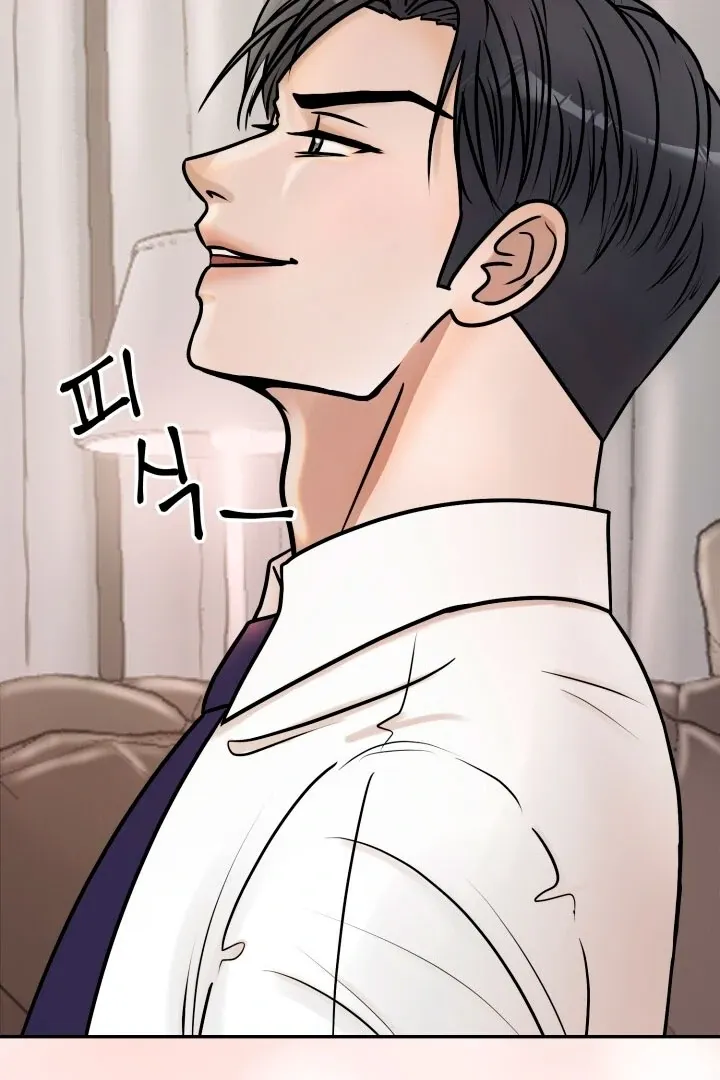 Lascivious Relationship Chapter 1 page 77 - 