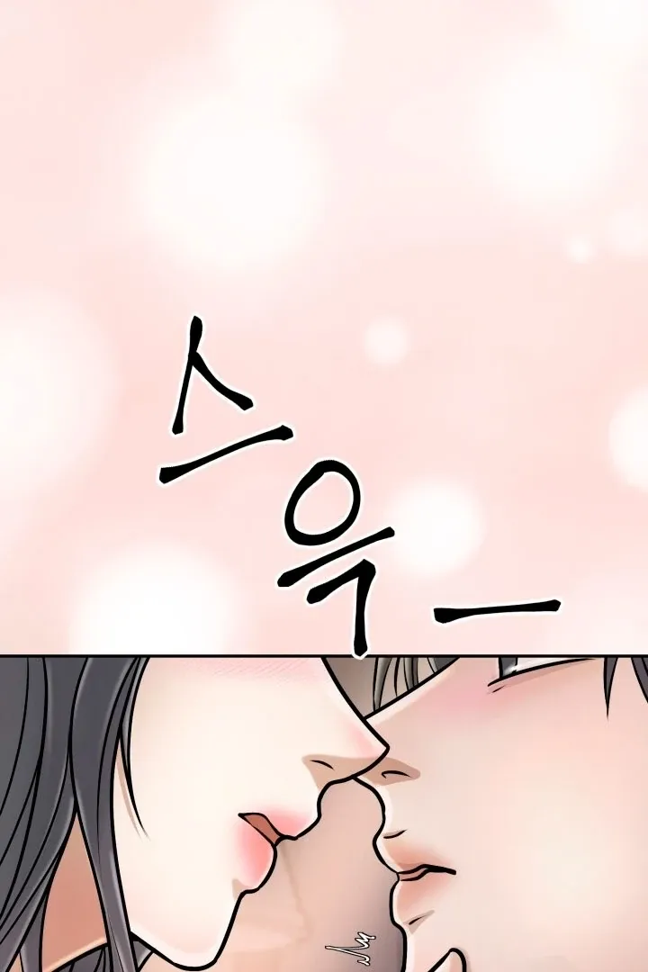 Lascivious Relationship Chapter 1 page 78 - 