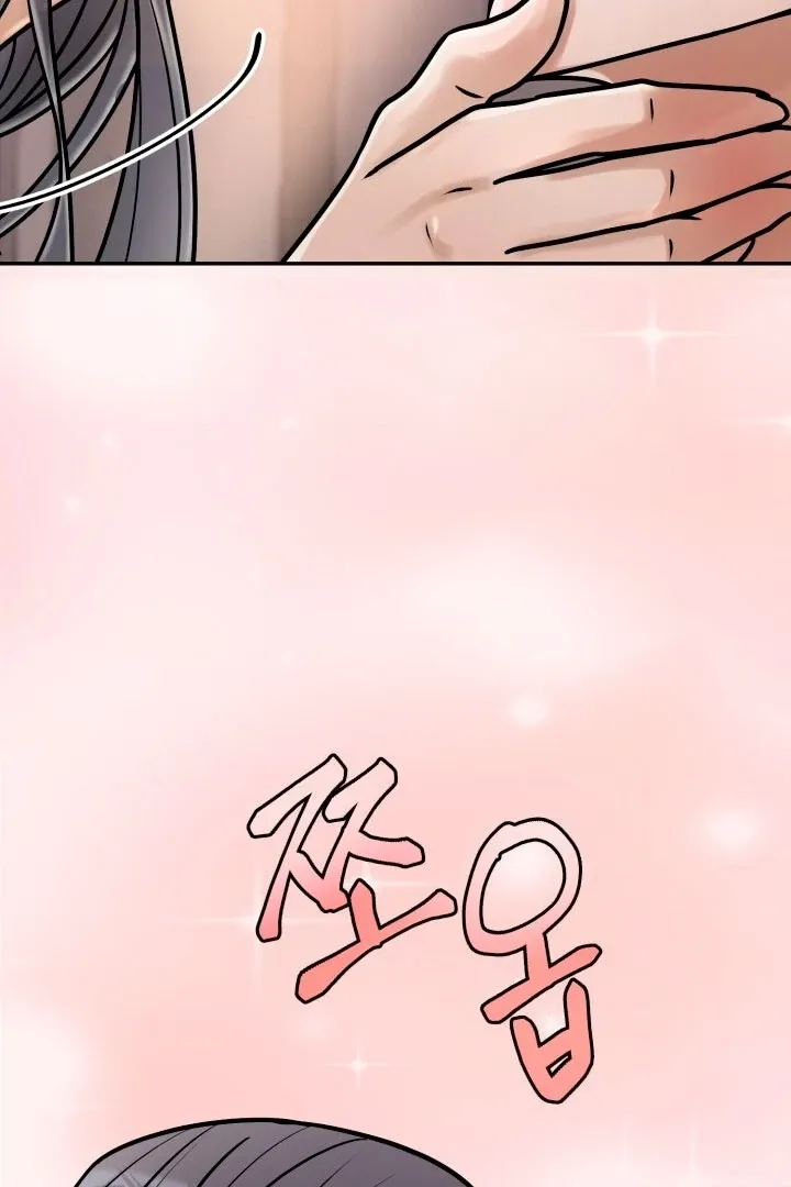 Lascivious Relationship Chapter 1 page 79 - 