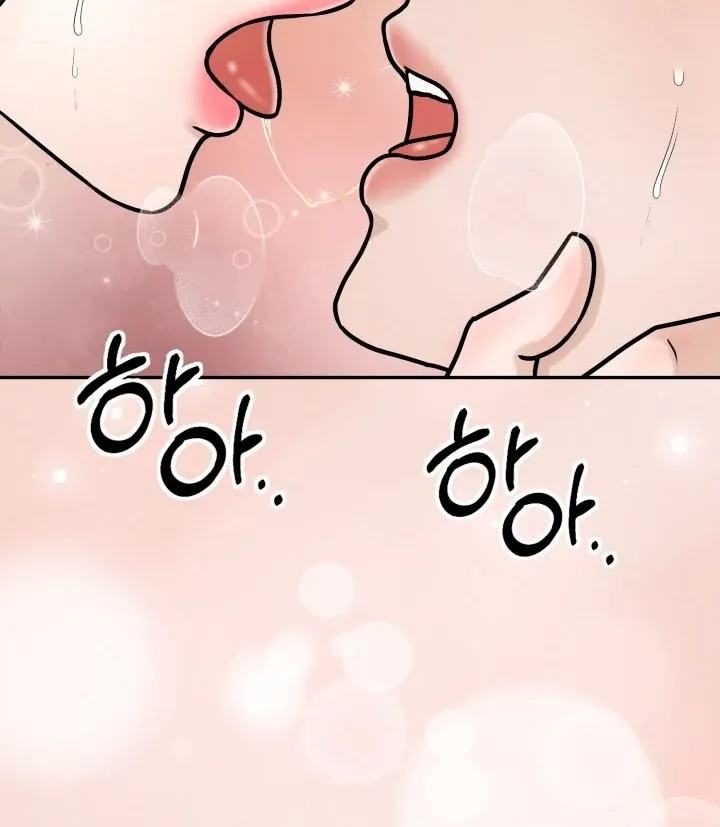 Lascivious Relationship Chapter 1 page 82 - 