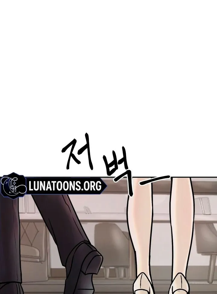 Lascivious Relationship Chapter 1 page 94 - 