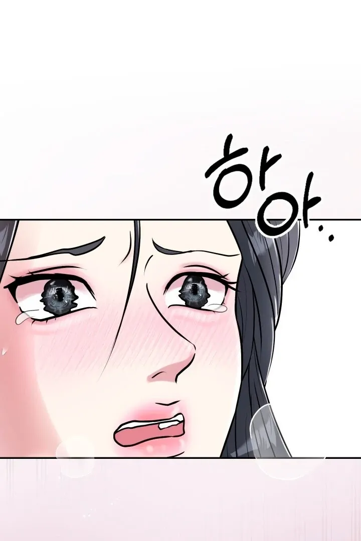 Lascivious Relationship Chapter 2 page 101 - 
