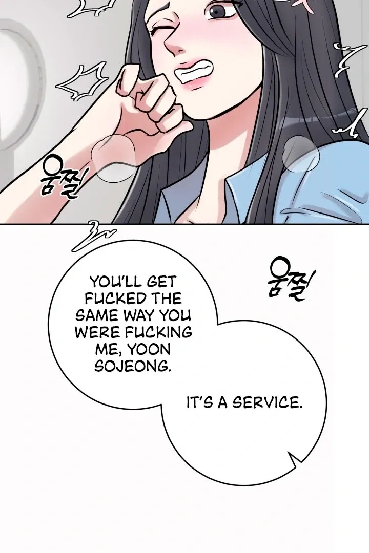 Lascivious Relationship Chapter 2 page 17 - 