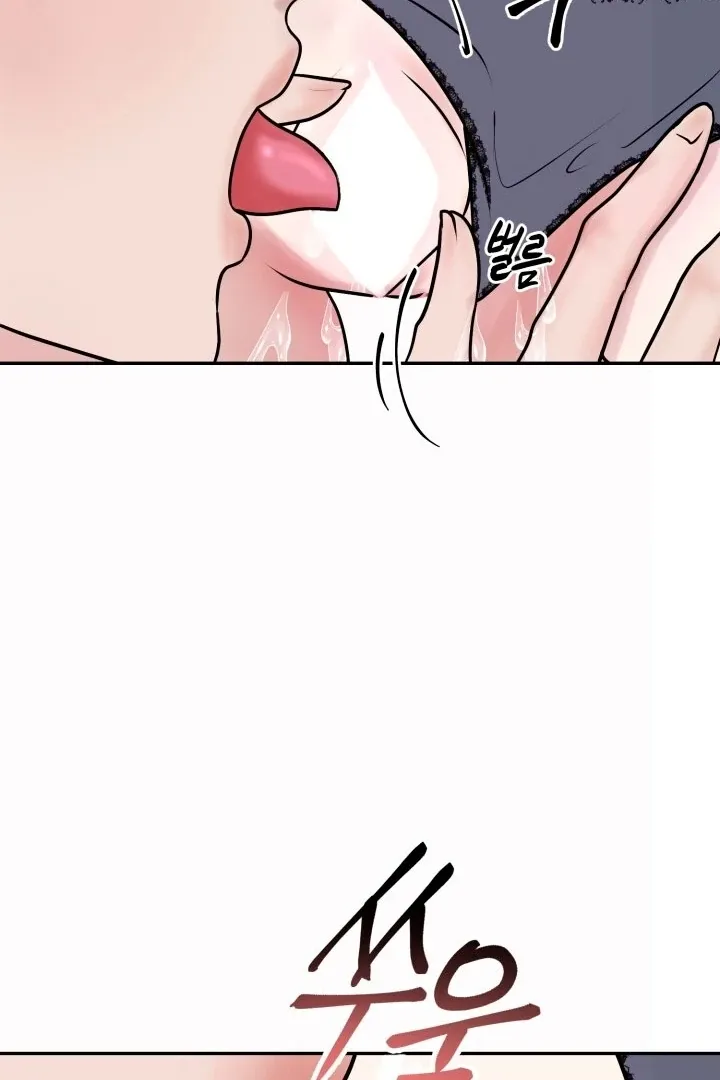 Lascivious Relationship Chapter 2 page 19 - 