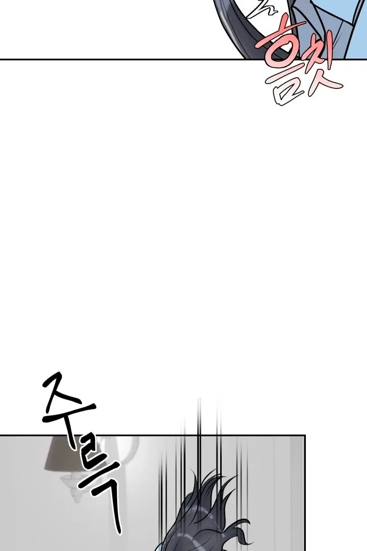 Lascivious Relationship Chapter 2 page 25 - 