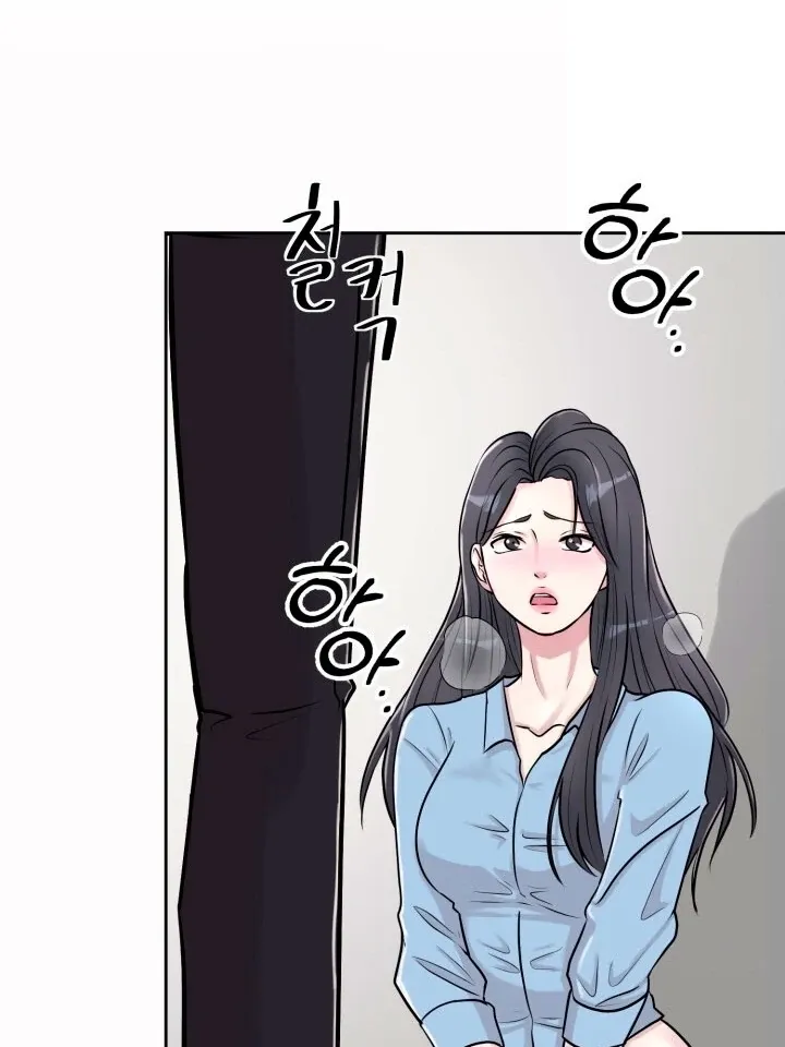 Lascivious Relationship Chapter 2 page 27 - 