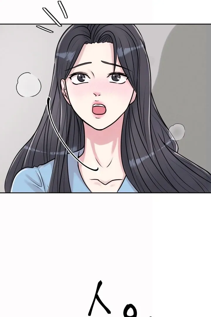 Lascivious Relationship Chapter 2 page 29 - 