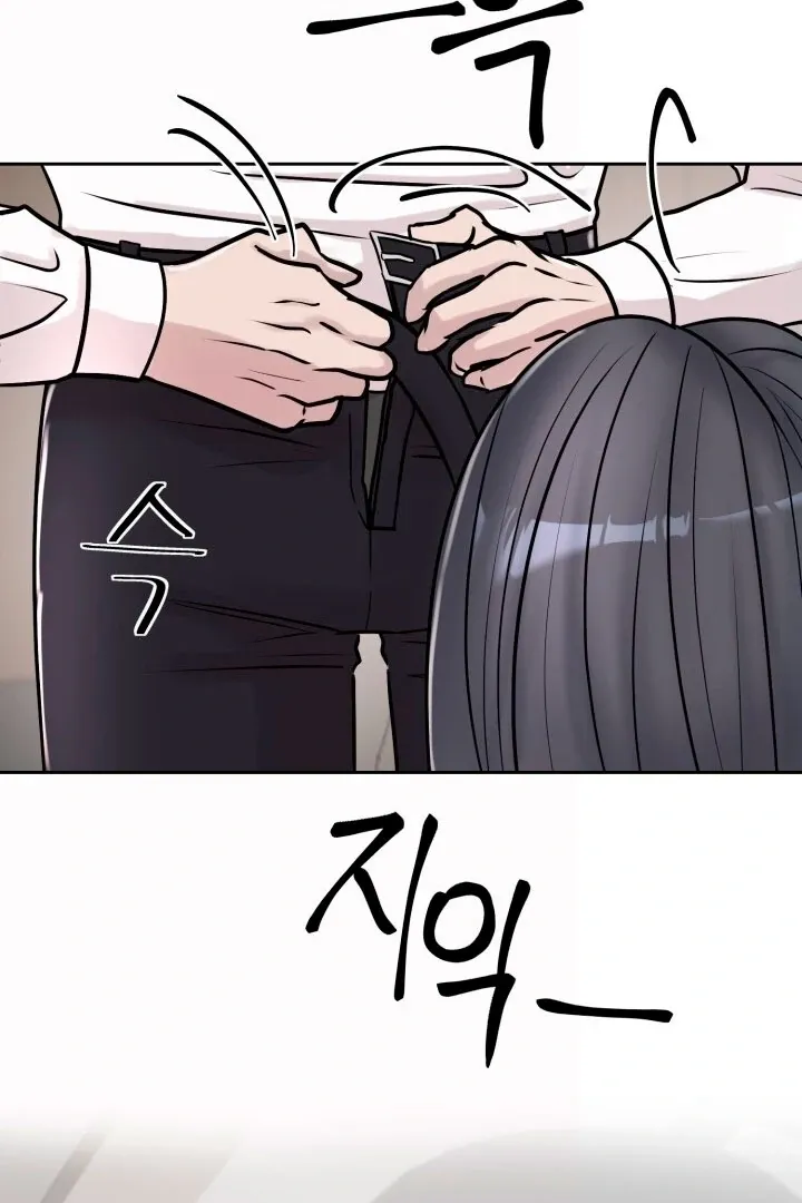 Lascivious Relationship Chapter 2 page 30 - 