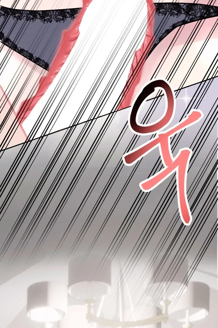 Lascivious Relationship Chapter 2 page 45 - 