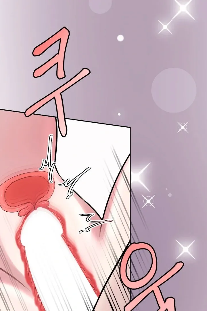 Lascivious Relationship Chapter 2 page 75 - 