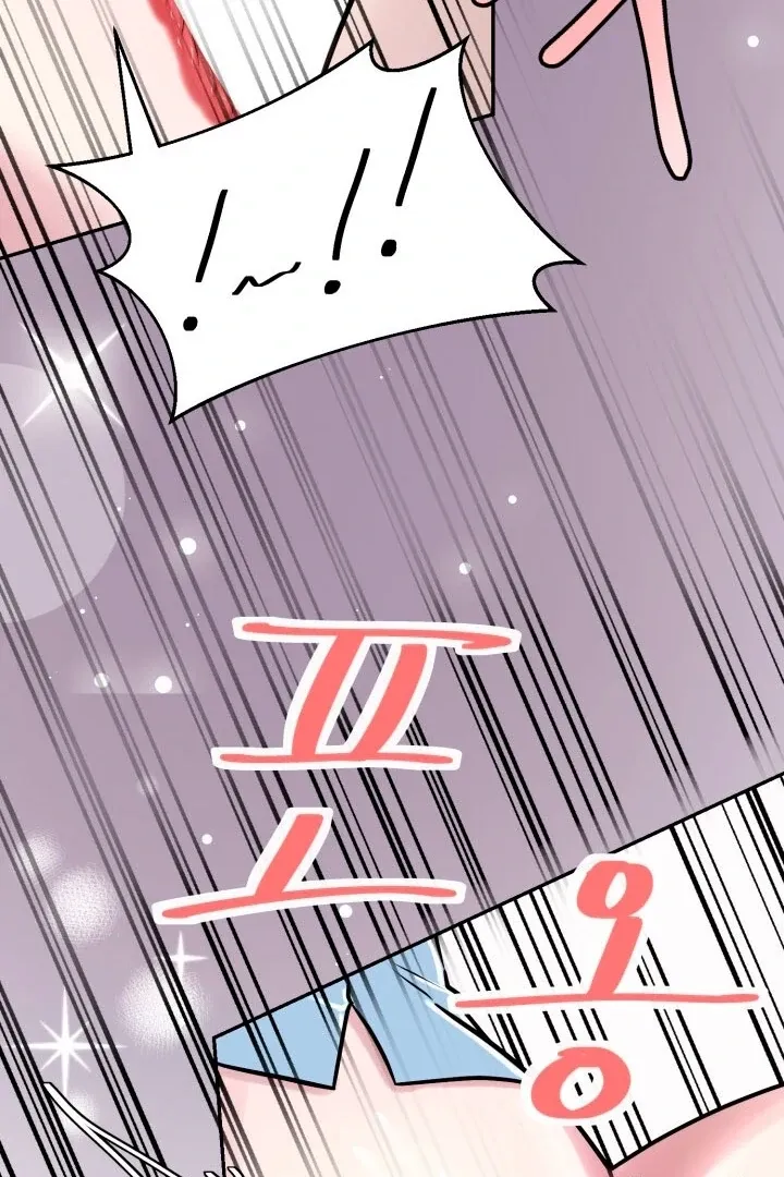 Lascivious Relationship Chapter 2 page 76 - 