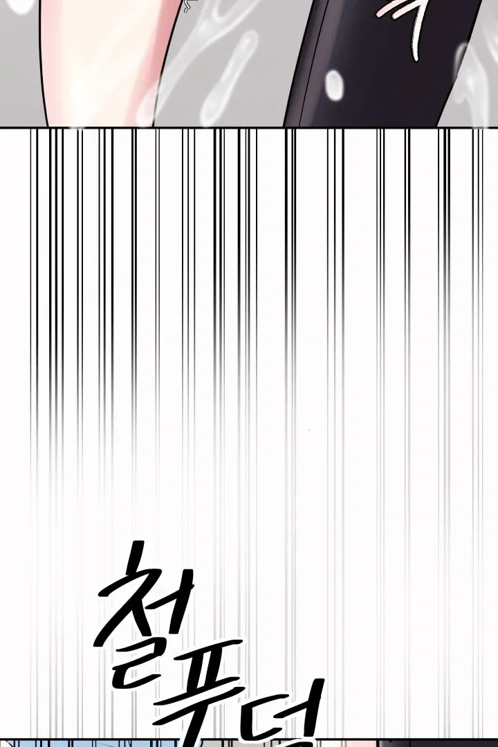 Lascivious Relationship Chapter 2 page 81 - 