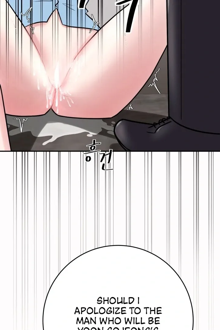 Lascivious Relationship Chapter 2 page 82 - 