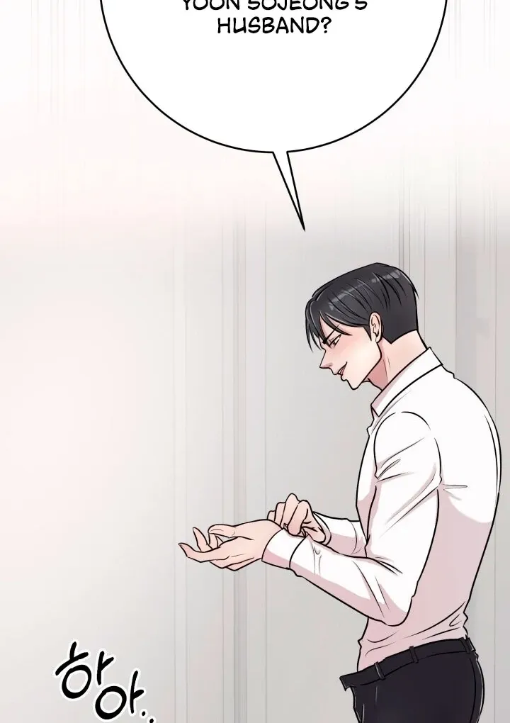 Lascivious Relationship Chapter 2 page 83 - 