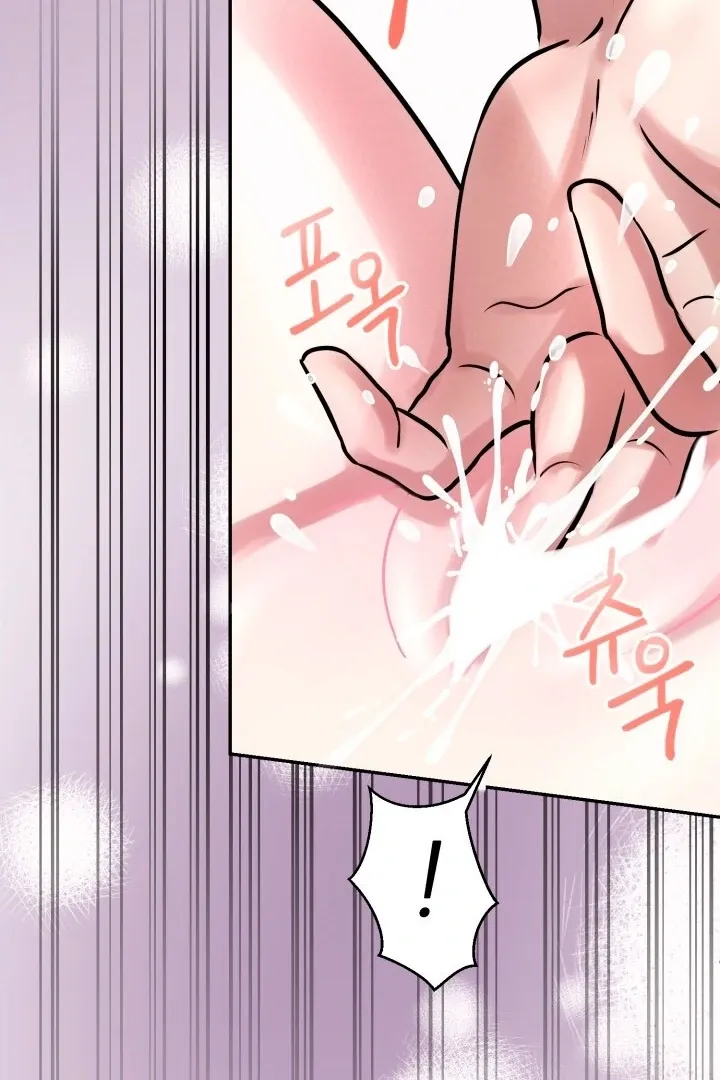 Lascivious Relationship Chapter 2 page 95 - 