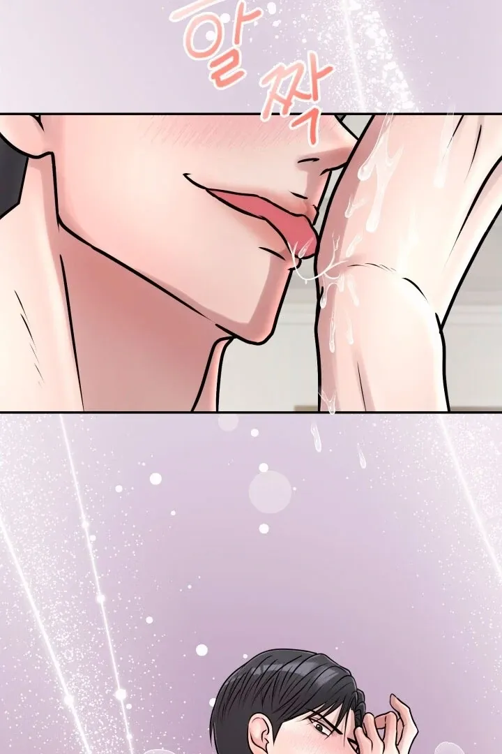 Lascivious Relationship Chapter 2 page 99 - 