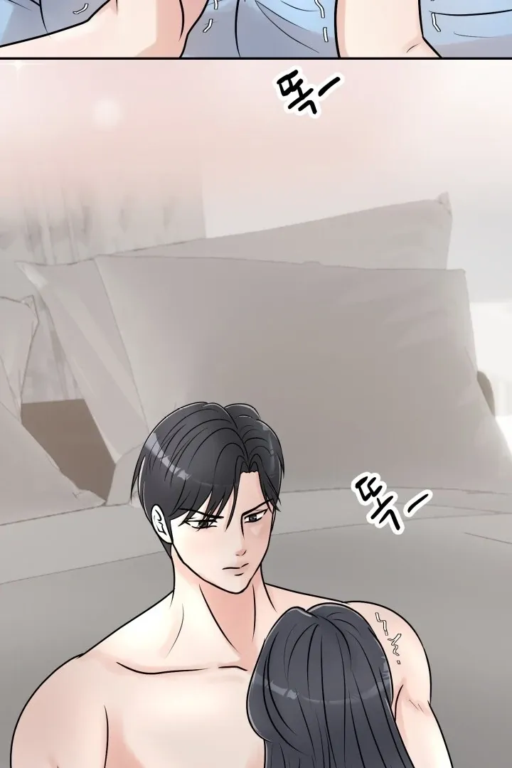 Lascivious Relationship Chapter 3 page 17 - 