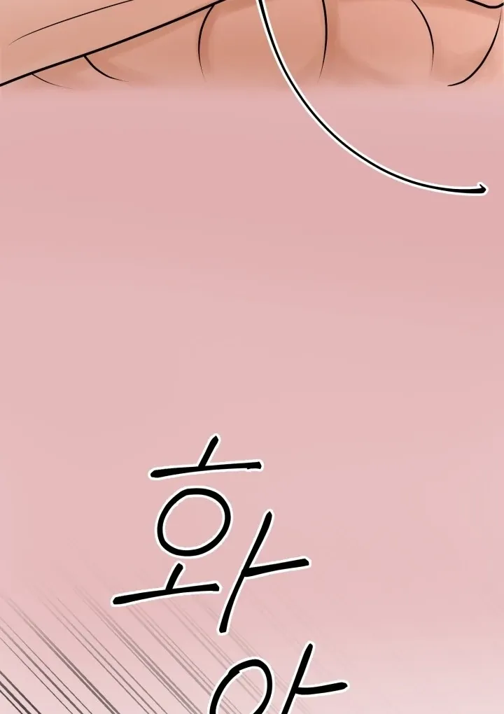 Lascivious Relationship Chapter 3 page 38 - 