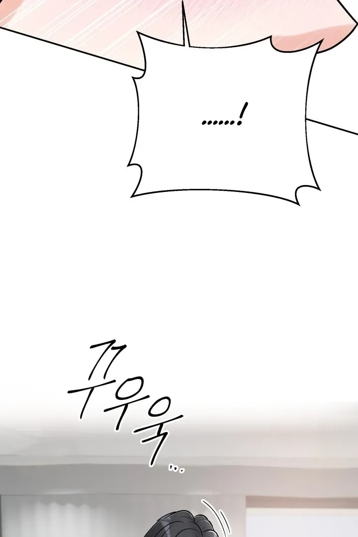 Lascivious Relationship Chapter 3 page 48 - 